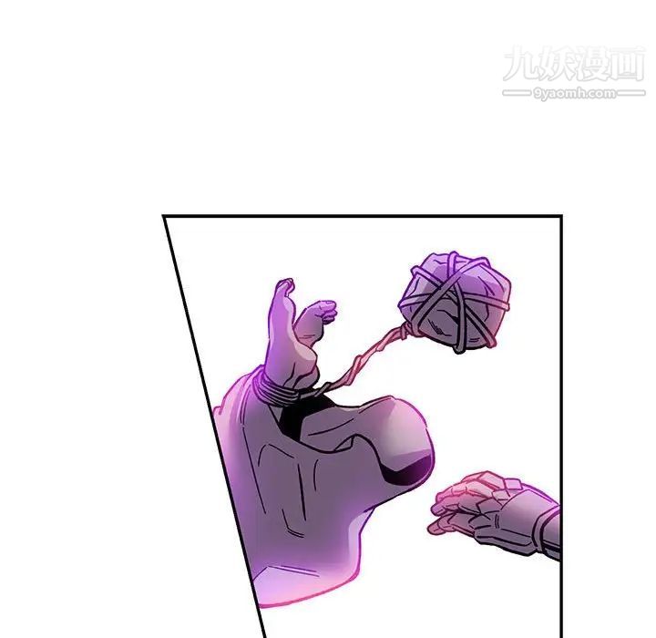 亲爱的你-Liebling！第85话