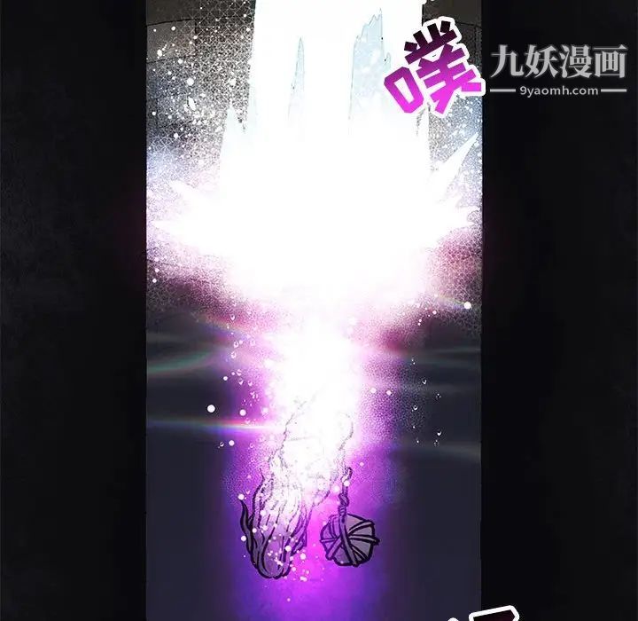 亲爱的你-Liebling！第85话