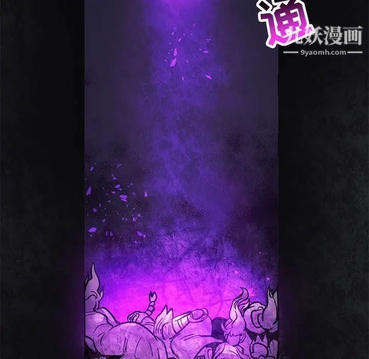 亲爱的你-Liebling！第85话