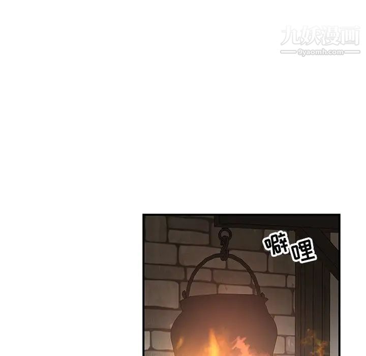 亲爱的你-Liebling！第85话