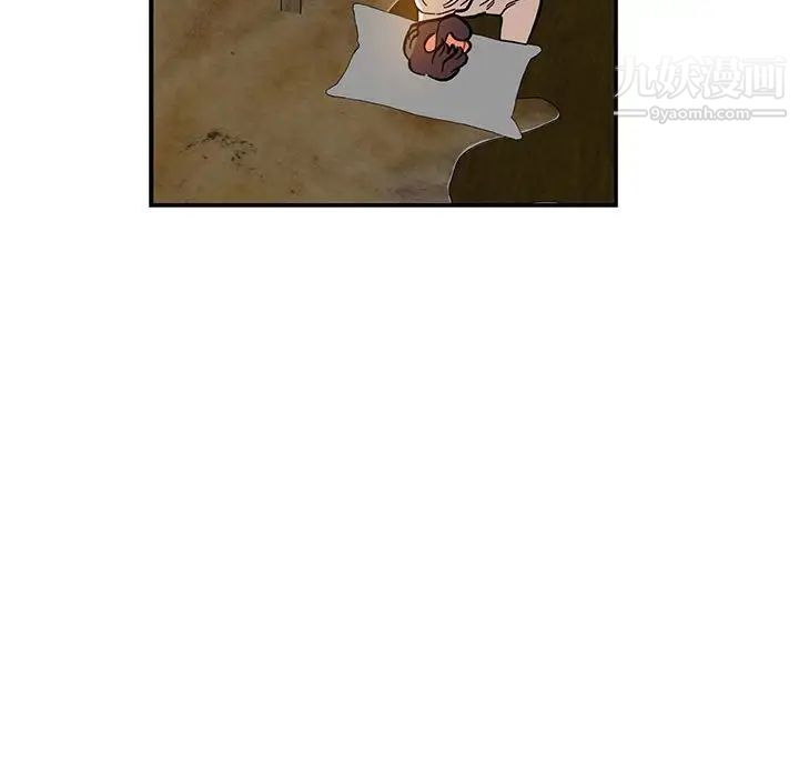 亲爱的你-Liebling！第85话