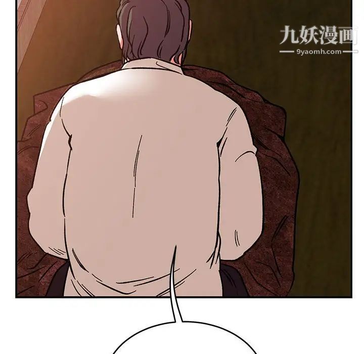 亲爱的你-Liebling！第85话