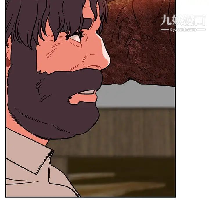 亲爱的你-Liebling！第85话