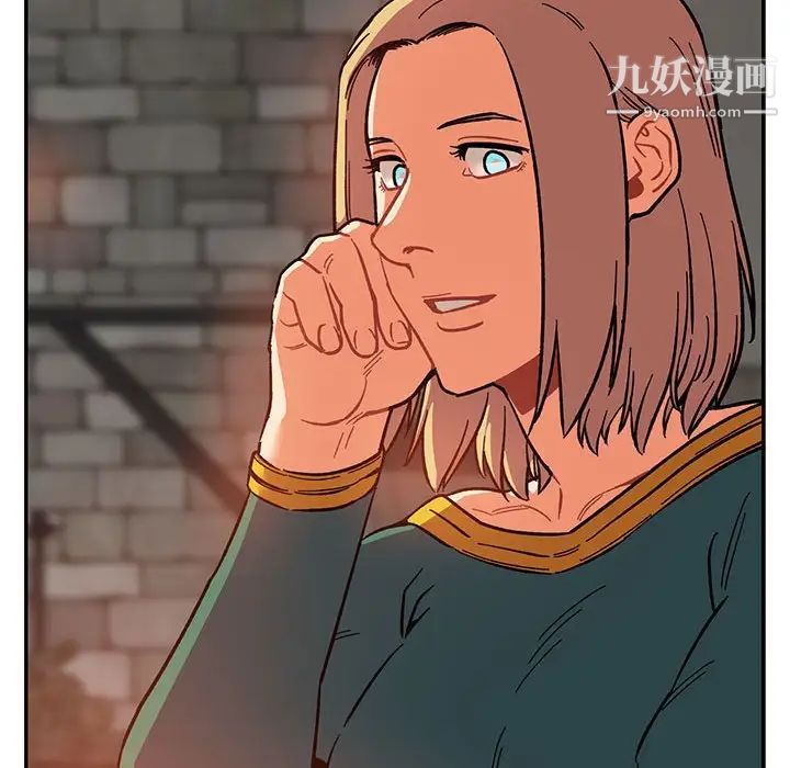 亲爱的你-Liebling！第85话