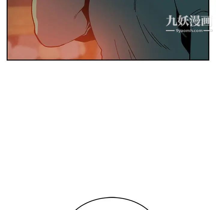 亲爱的你-Liebling！第85话