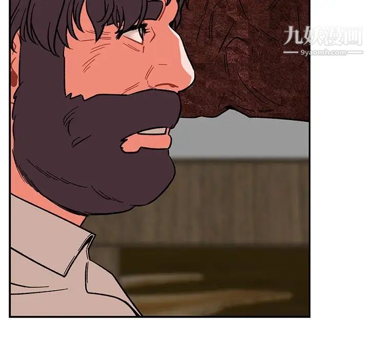 亲爱的你-Liebling！第86话