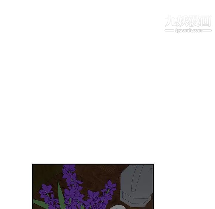 亲爱的你-Liebling！第86话