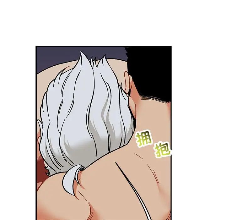 亲爱的你-Liebling！第86话