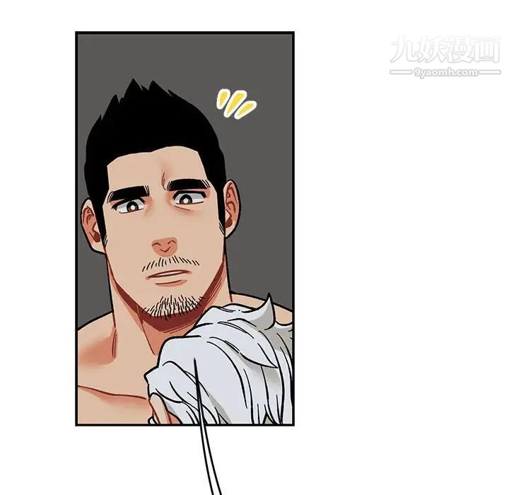 亲爱的你-Liebling！第86话