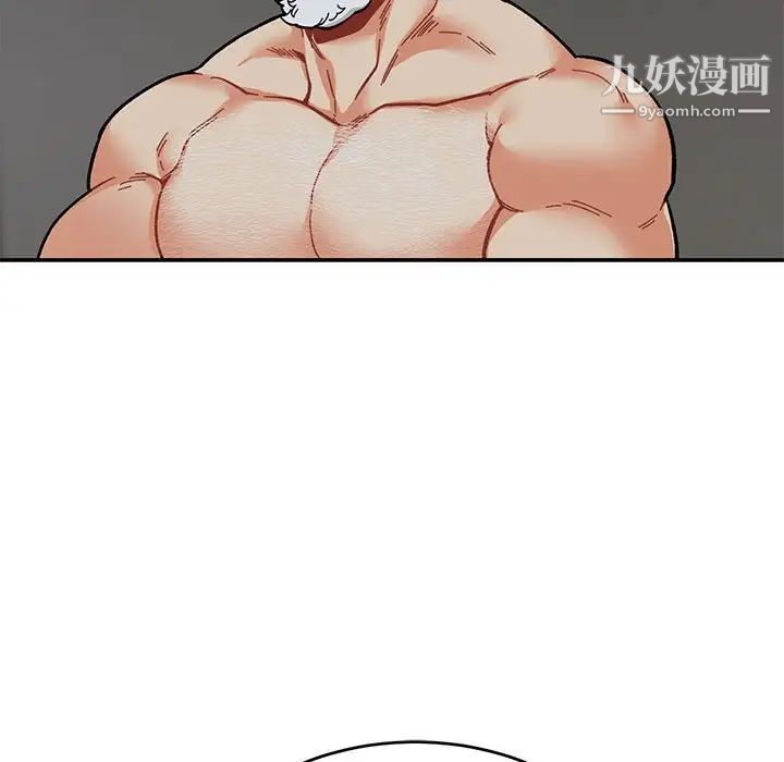 亲爱的你-Liebling！第86话