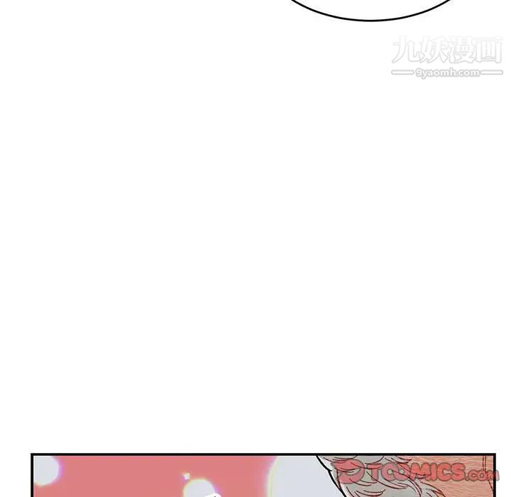 亲爱的你-Liebling！第86话