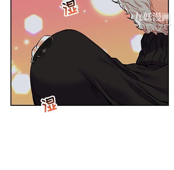 亲爱的你-Liebling！第86话