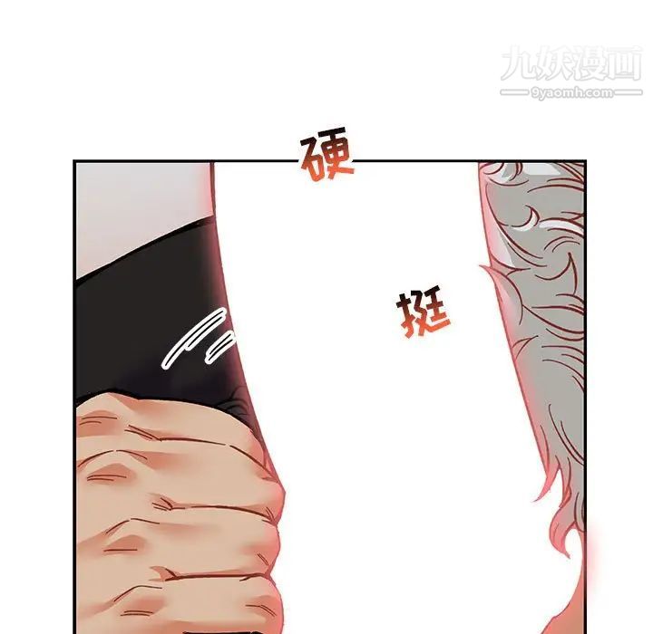 亲爱的你-Liebling!第86话