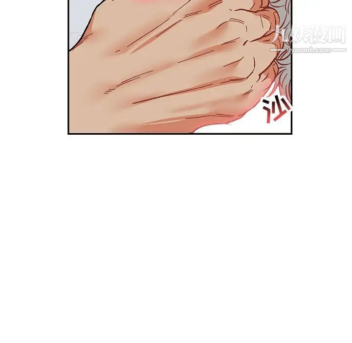 亲爱的你-Liebling！第86话