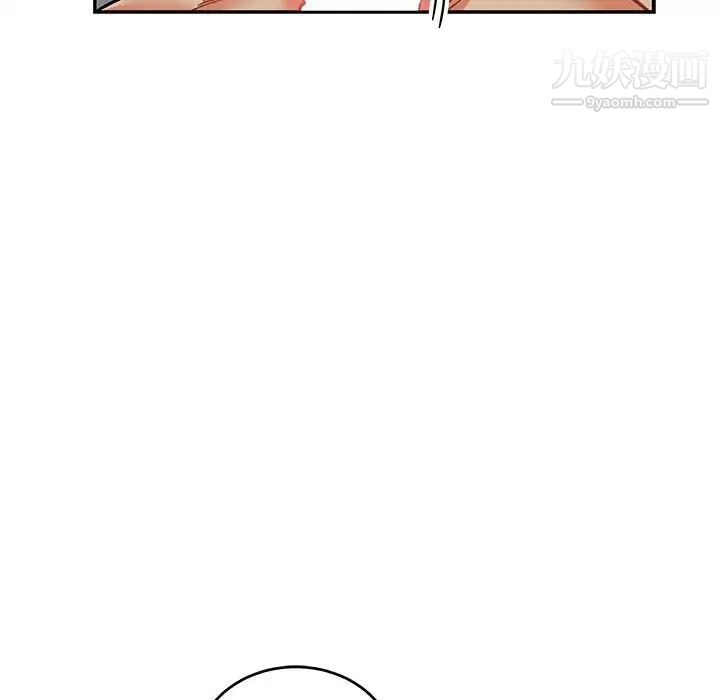 亲爱的你-Liebling！第86话