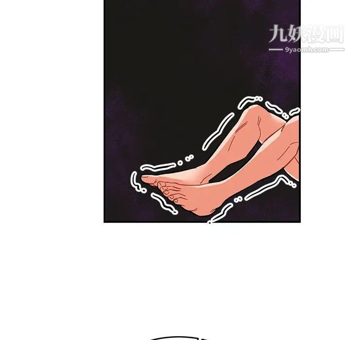 亲爱的你-Liebling！第86话