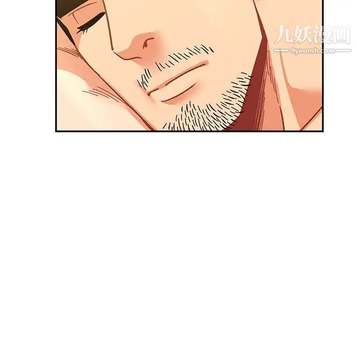 亲爱的你-Liebling！第86话