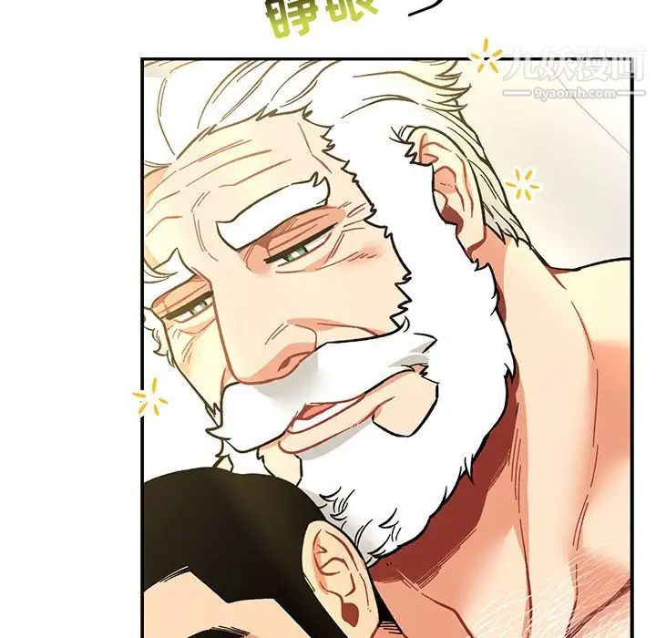 亲爱的你-Liebling！第86话