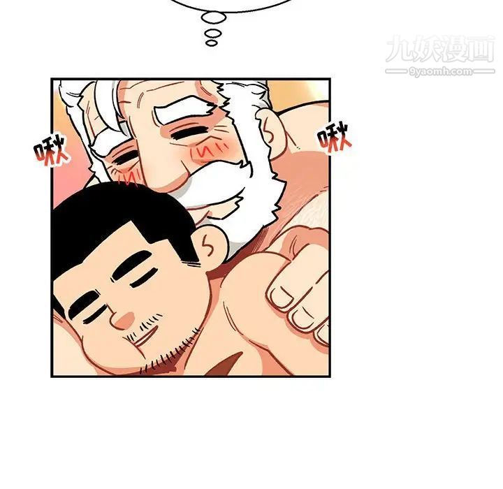 亲爱的你-Liebling！第86话