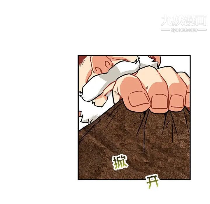 亲爱的你-Liebling!第86话