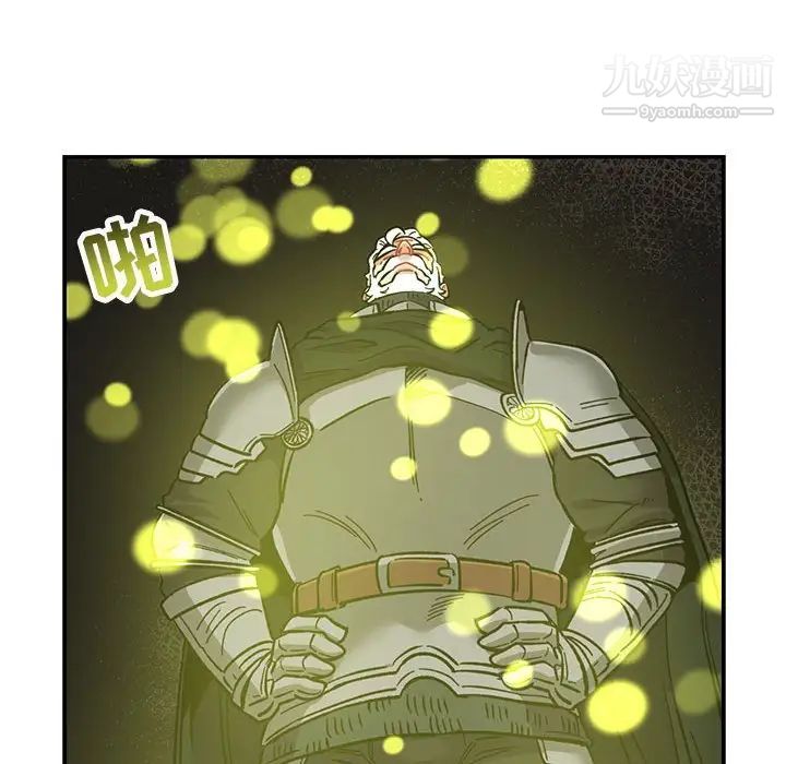 亲爱的你-Liebling！第86话