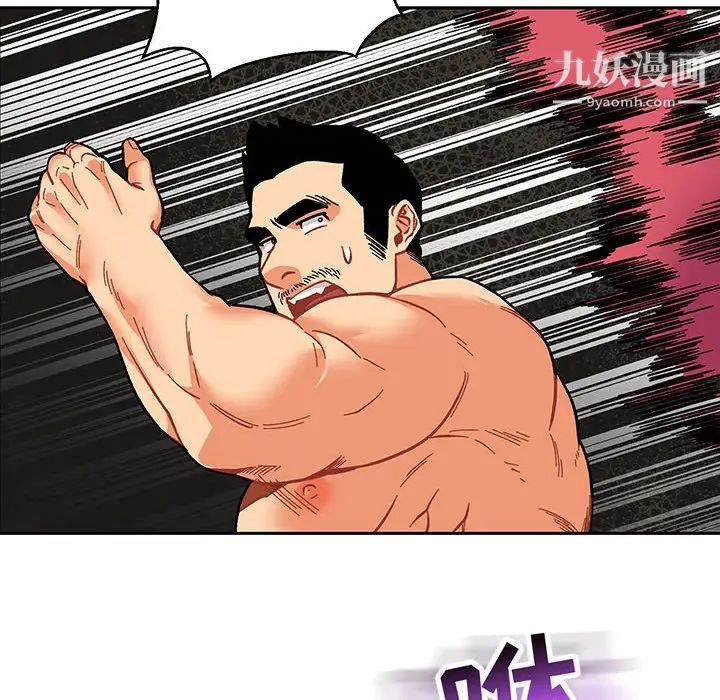 亲爱的你-Liebling！第86话