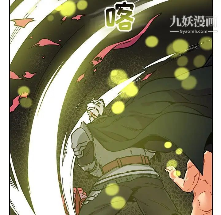 亲爱的你-Liebling！第86话