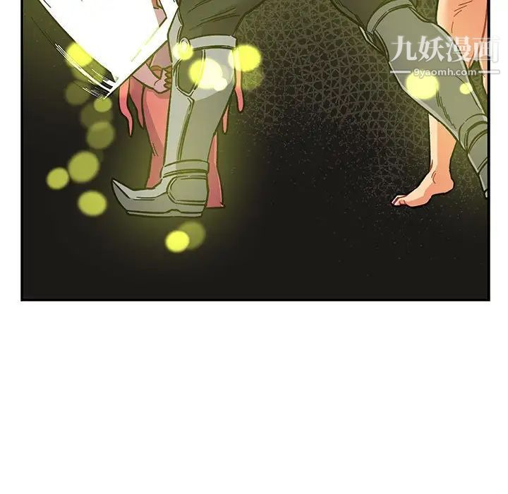 亲爱的你-Liebling！第86话