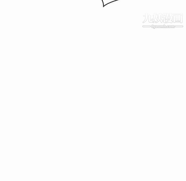 亲爱的你-Liebling！第86话