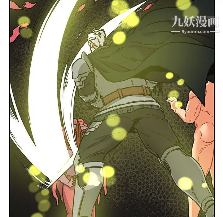 亲爱的你-Liebling！第87话