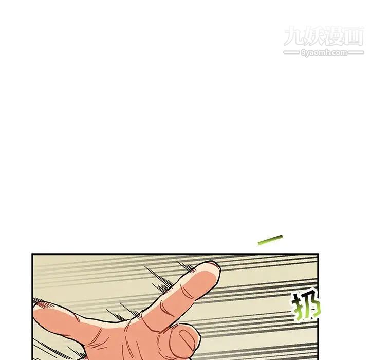 亲爱的你-Liebling！第87话