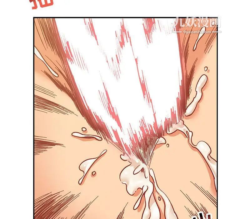 亲爱的你-Liebling！第87话