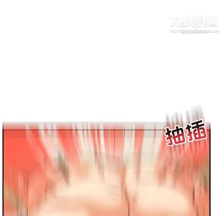 亲爱的你-Liebling！第87话