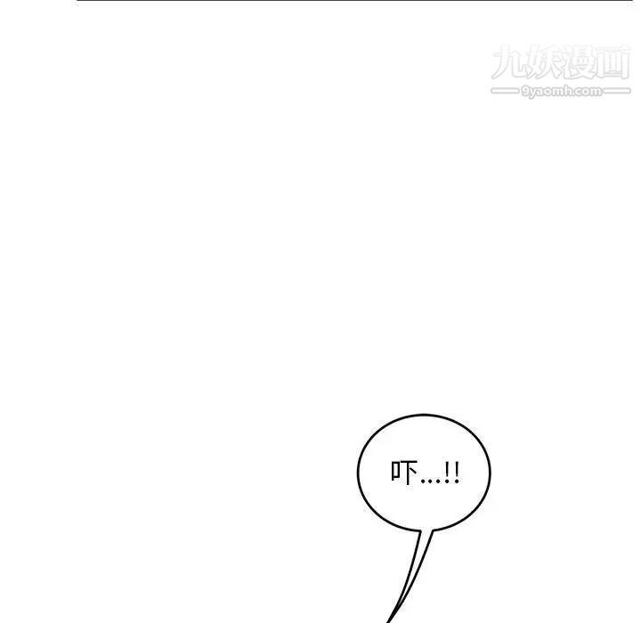 亲爱的你-Liebling！第87话