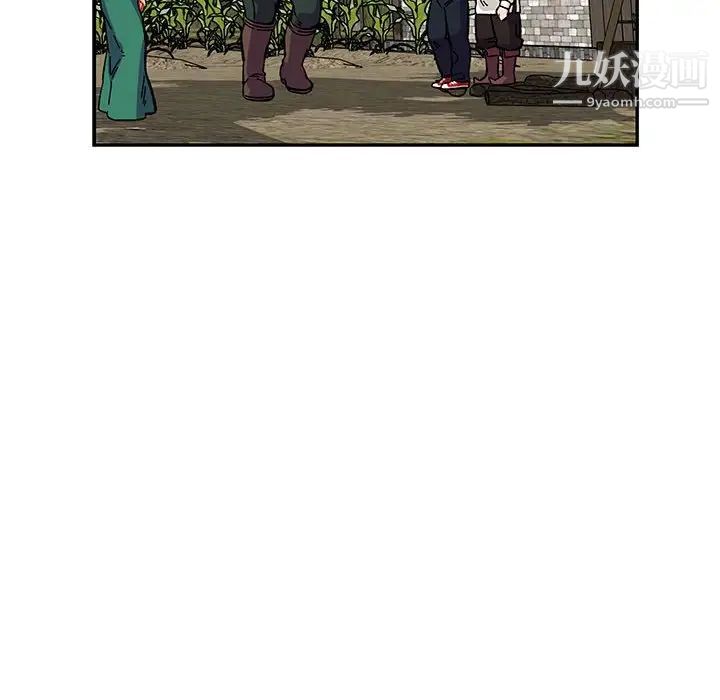 亲爱的你-Liebling！第87话