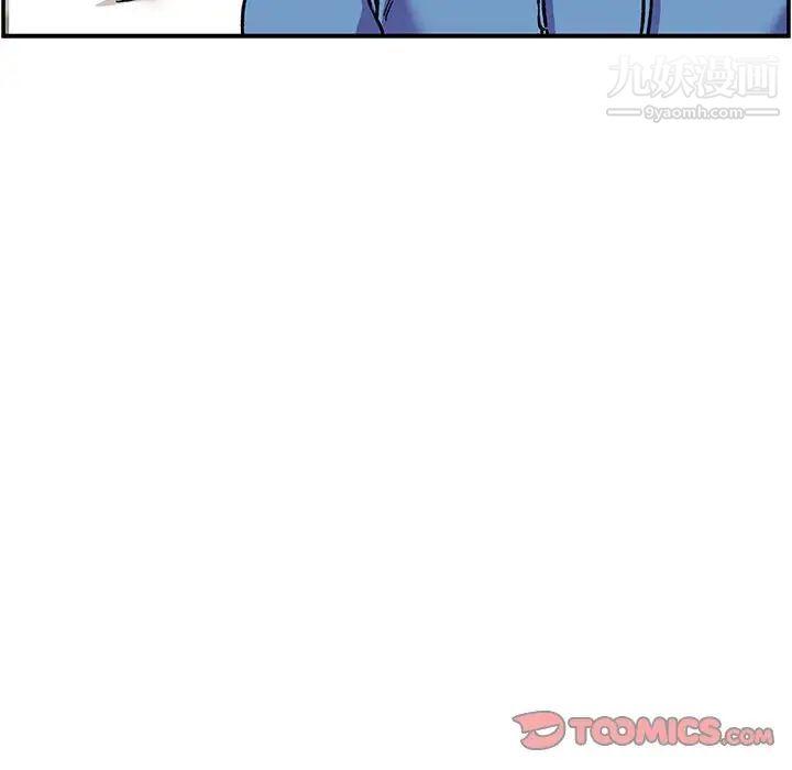 亲爱的你-Liebling！第87话