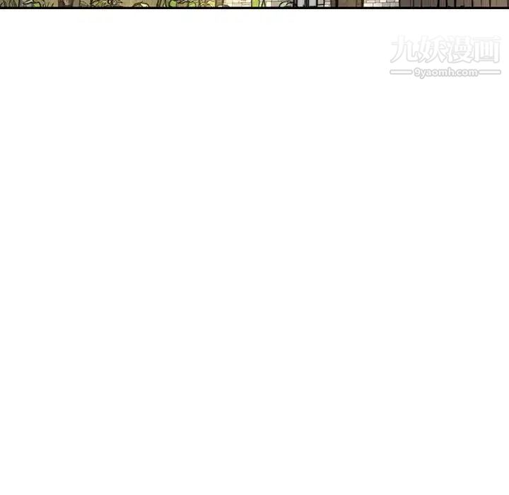 亲爱的你-Liebling！第87话