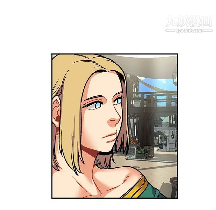 亲爱的你-Liebling！第87话