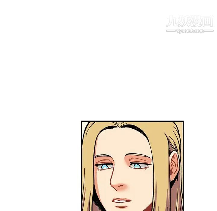 亲爱的你-Liebling！第87话