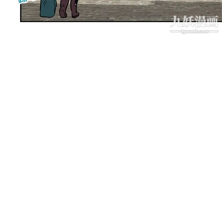 亲爱的你-Liebling！第87话