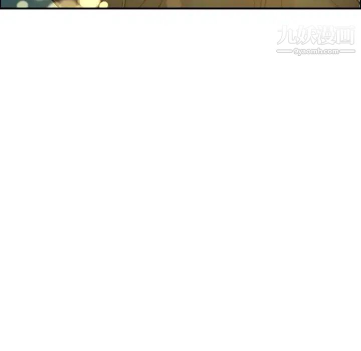 亲爱的你-Liebling！第87话