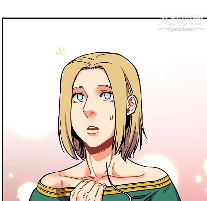 亲爱的你-Liebling!第88话