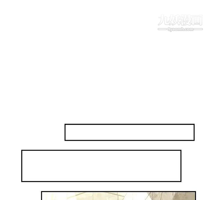 亲爱的你-Liebling!第88话