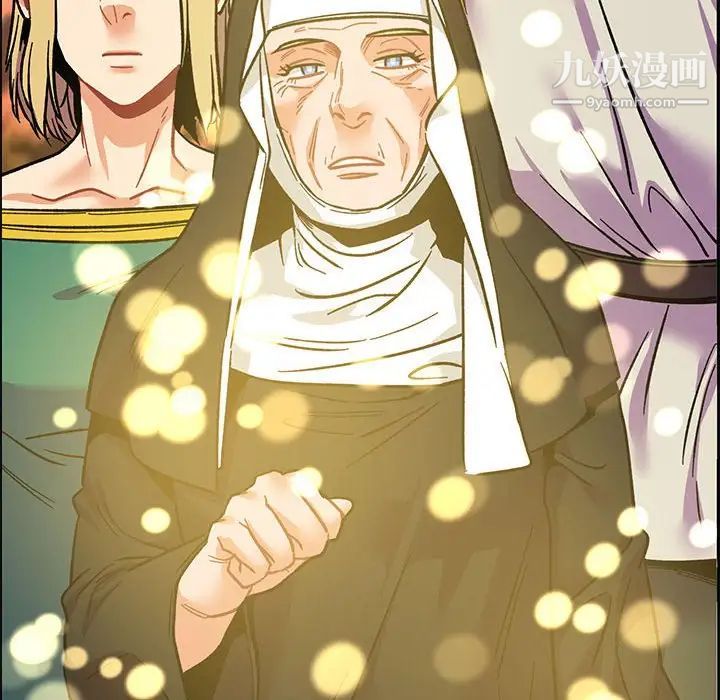 亲爱的你-Liebling！第88话