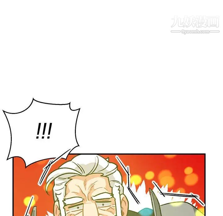 亲爱的你-Liebling!第88话