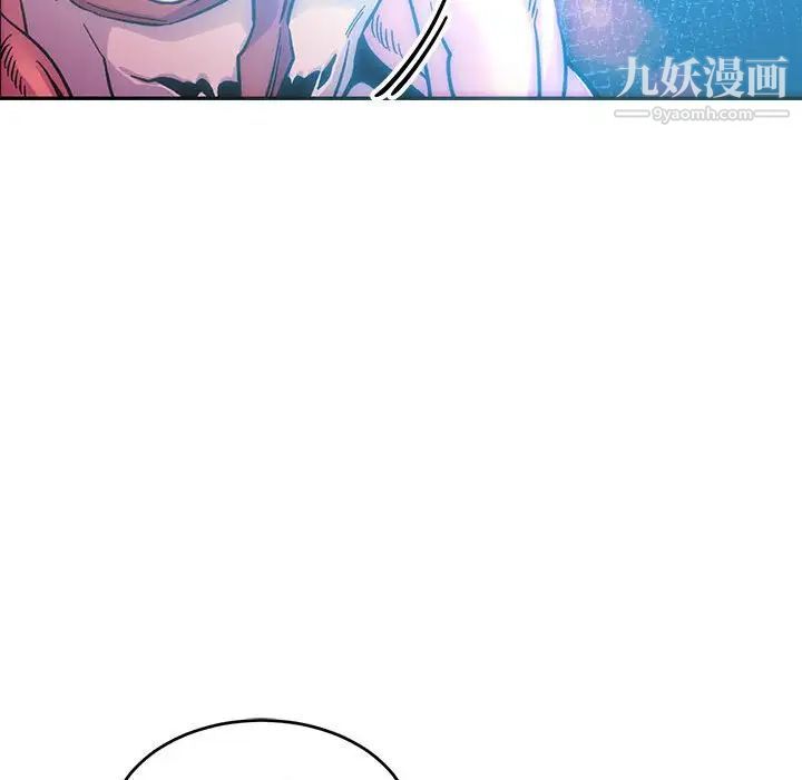 亲爱的你-Liebling！第88话