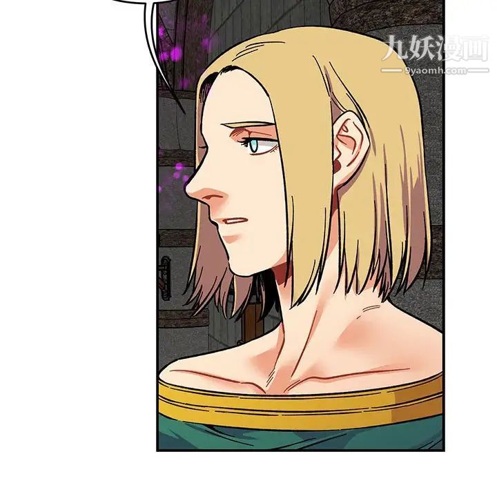 亲爱的你-Liebling！第88话