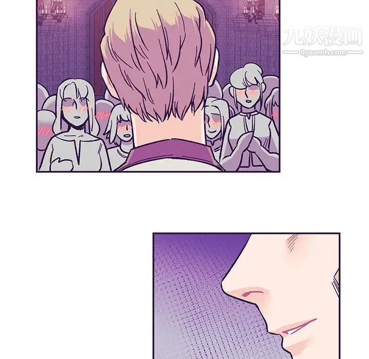 亲爱的你-Liebling！第88话