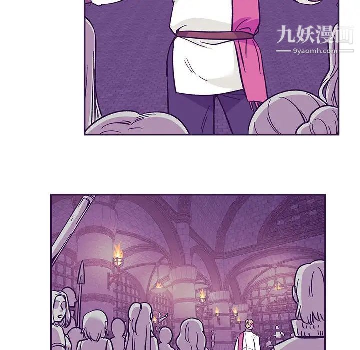 亲爱的你-Liebling！第88话