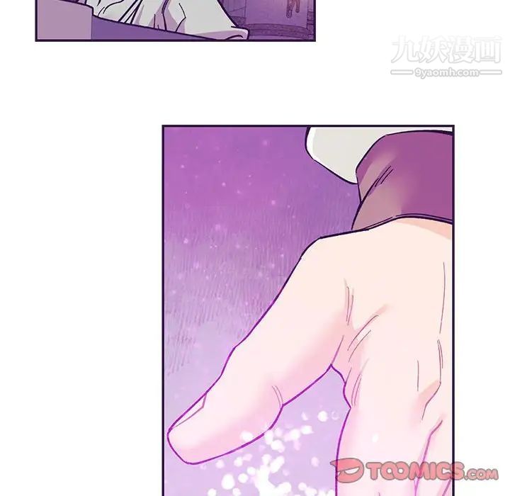 亲爱的你-Liebling!第88话